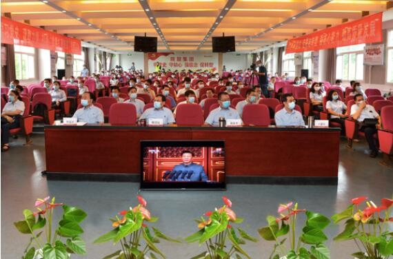 【陕鼓集团】伟大、光荣、正确的中国共产党万岁！陕鼓集团组织干部员工集中收看建党百年庆祝大会