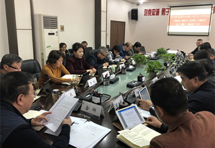 集团党委中心组开展 “讲政治、敢担当、改作风”专题教育