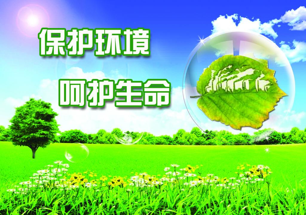 秦岭生态?；さ睦芬庖逵朐鹑蔚５?>
										</div>
									</div>
									<h1>秦岭生态保护的历史意义与责任担当</h1>
								</a>
							</div>
														<div   id=